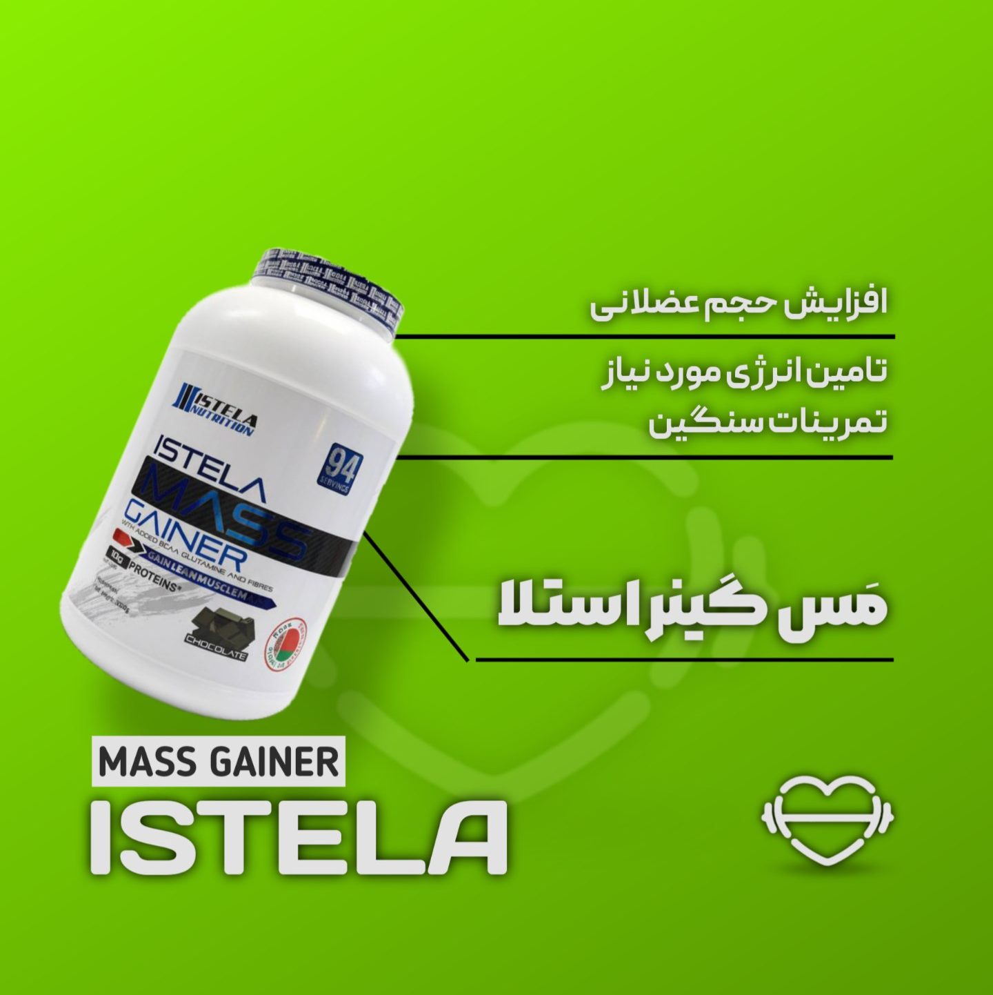 مس گینر
