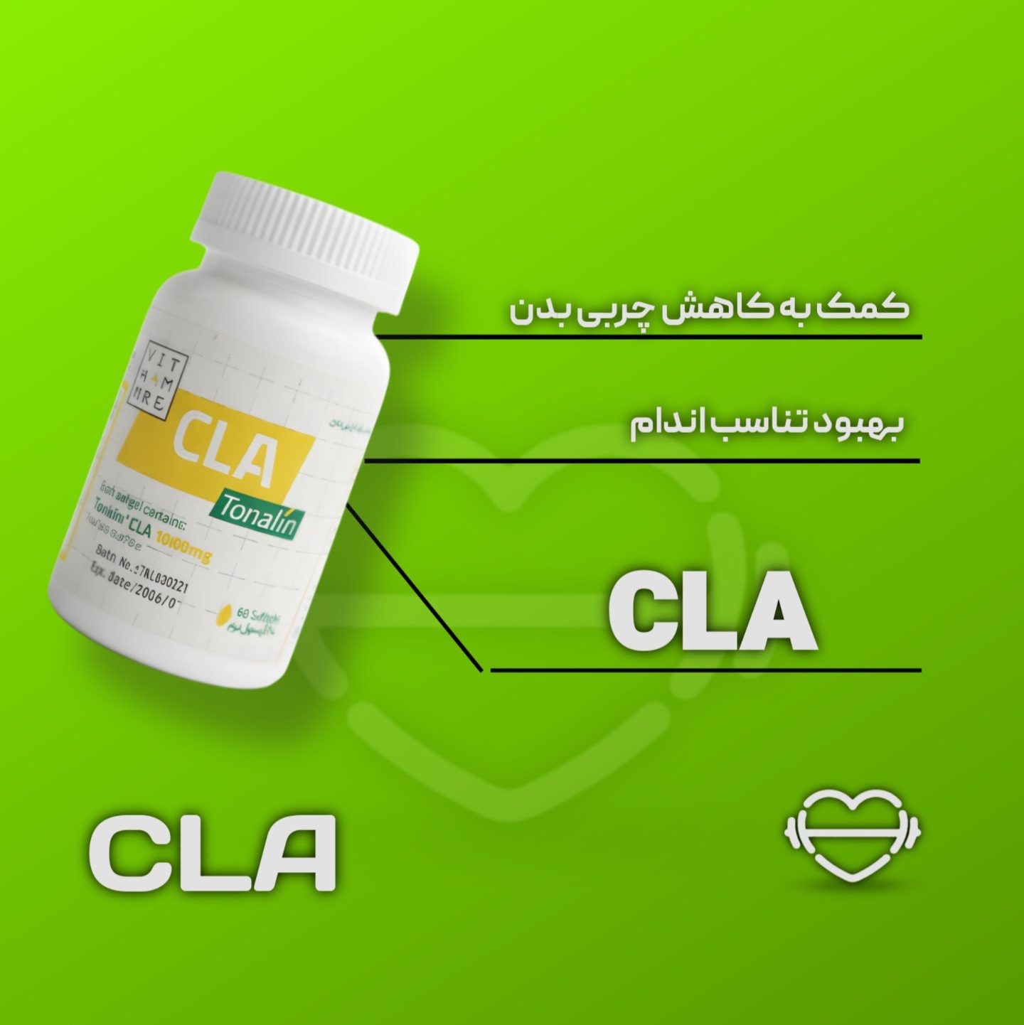 CLA